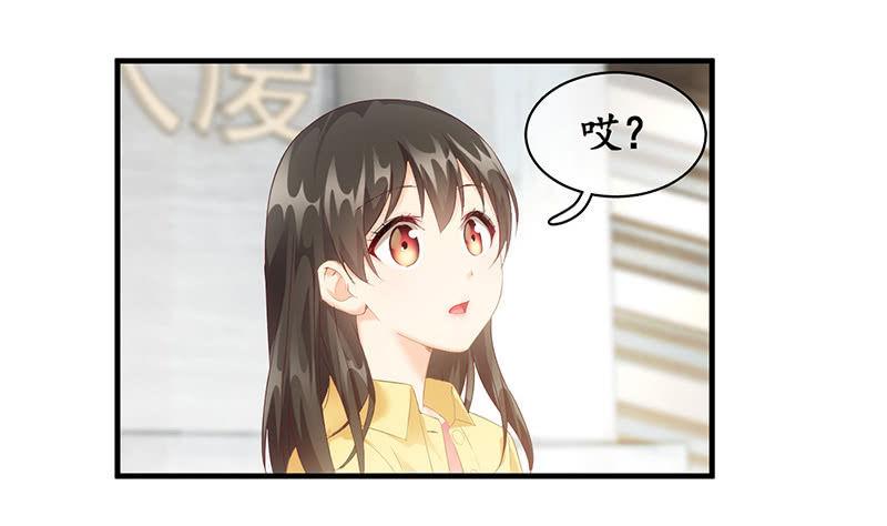 多出个儿子啦！！！-第71话