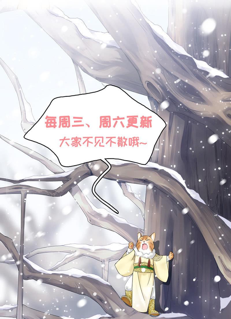 多出个儿子啦！！！-第71话