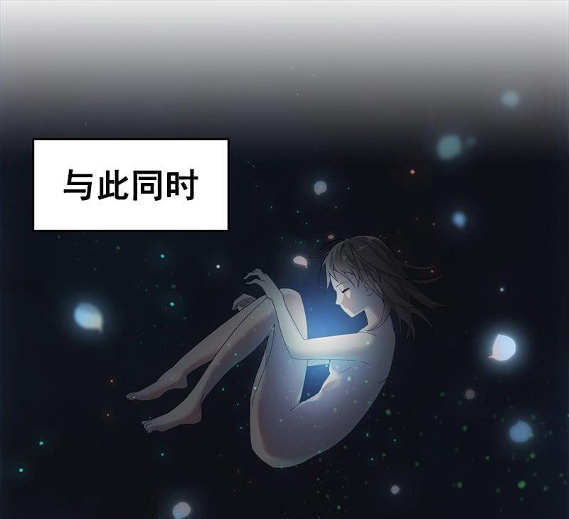 十二少女星·川溪入夢 - 小葵的偶遇(1/2) - 3