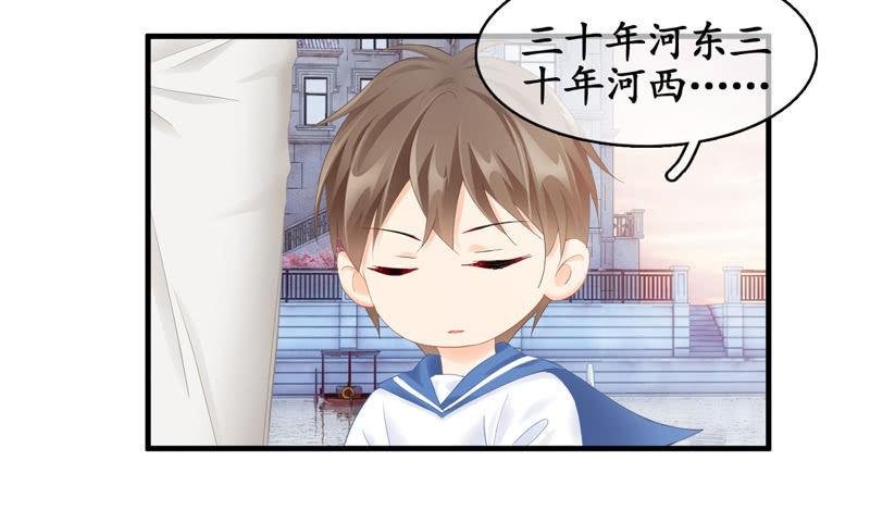 治愈天使-第75话