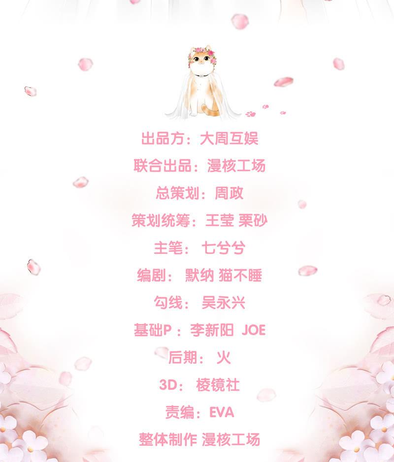 治愈天使-第75话