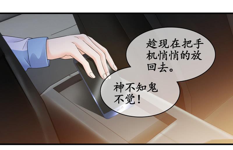 治愈天使-第75话