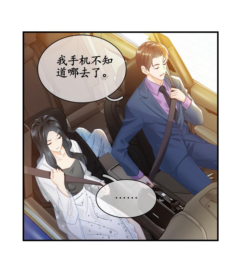 治愈天使-第75话