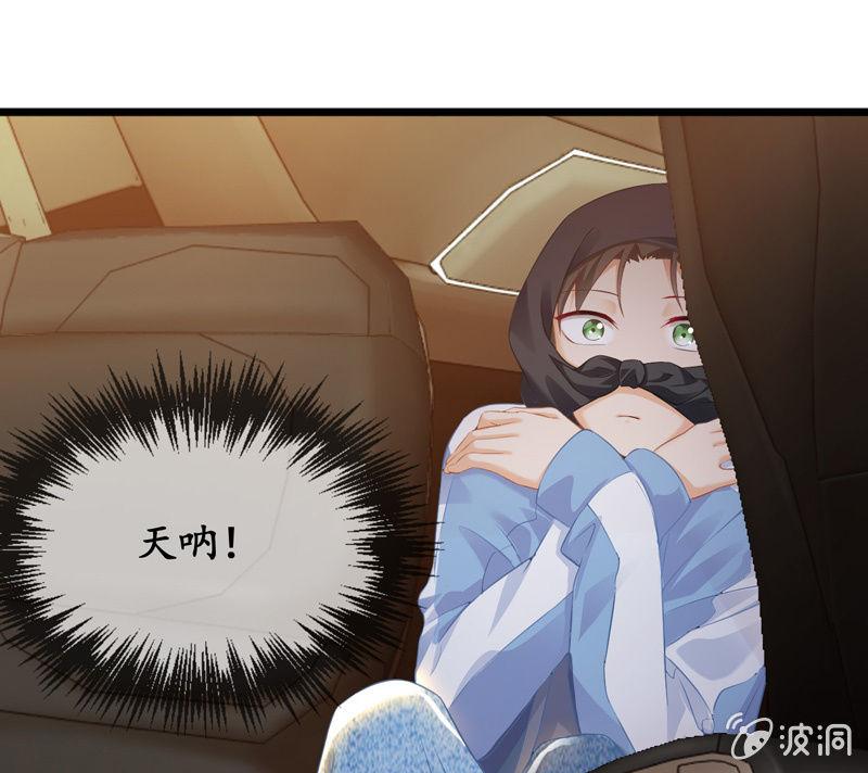 治愈天使-第75话