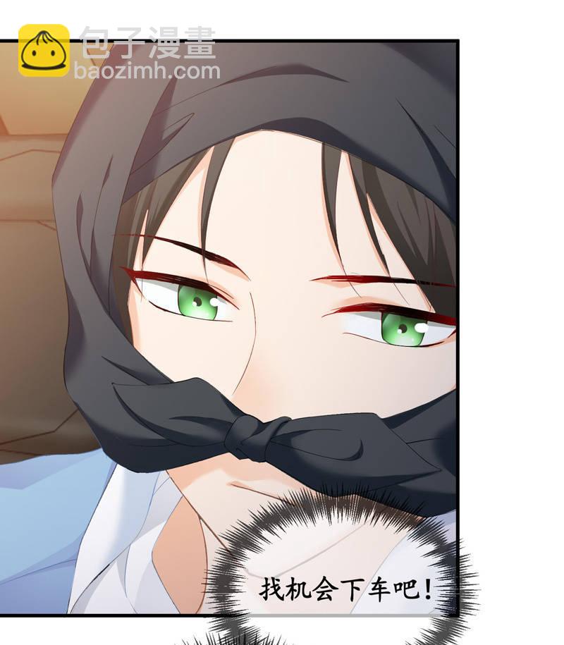 治愈天使-第75话