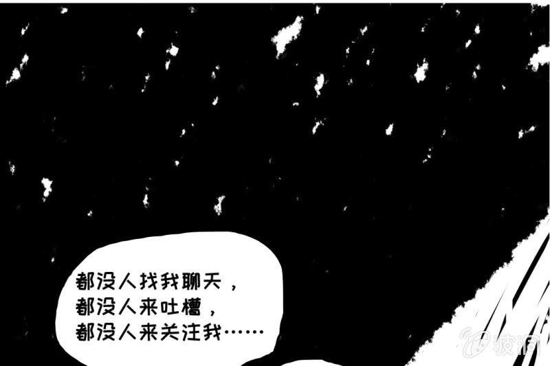 治愈天使-第75话