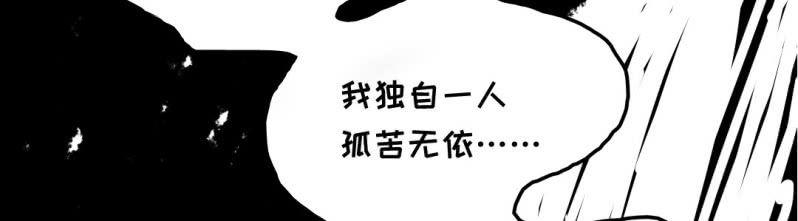 治愈天使-第75话