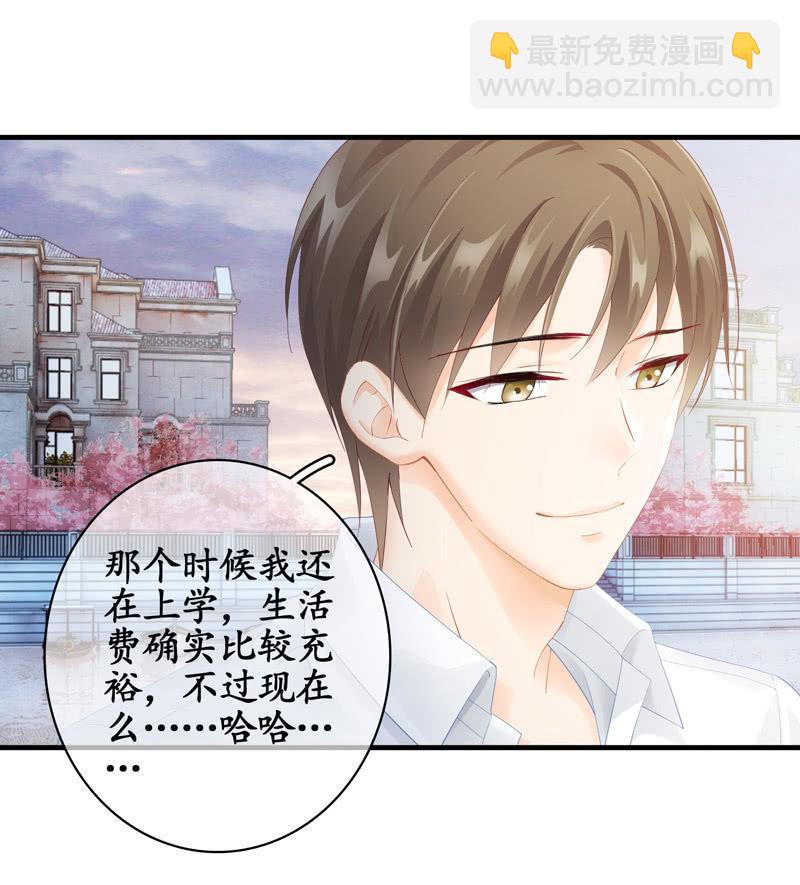 治愈天使-第75话