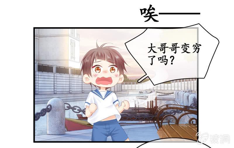 治愈天使-第75话