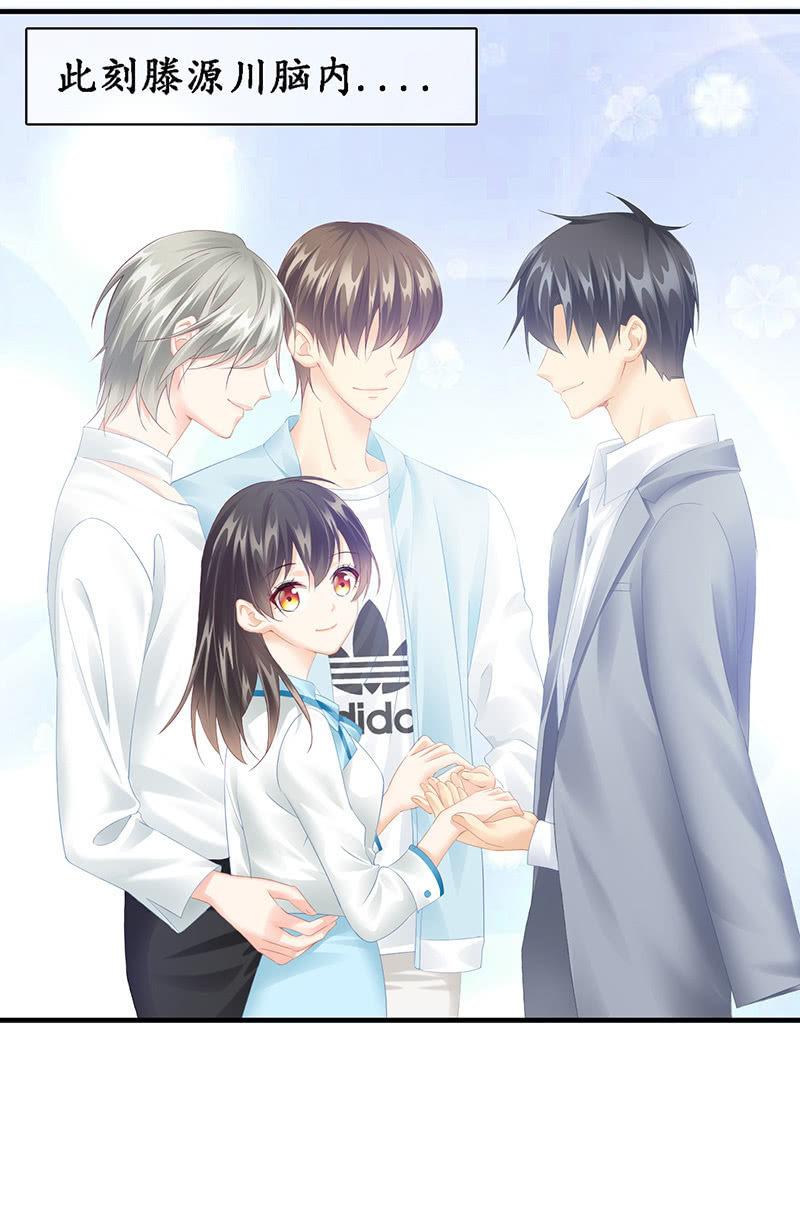 十二少女星·川溪入梦 - 答案揭晓 - 2