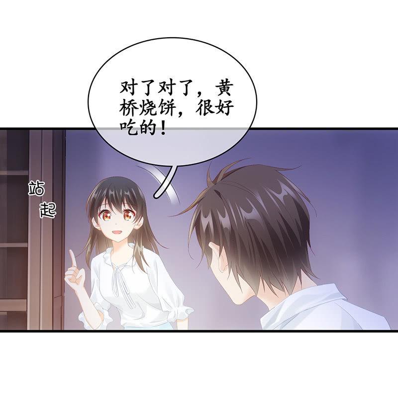 十二少女星·川溪入梦 - 答案揭晓 - 5