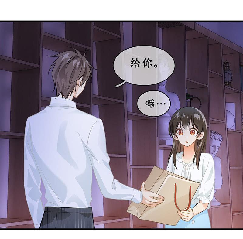 十二少女星·川溪入梦 - 答案揭晓 - 6