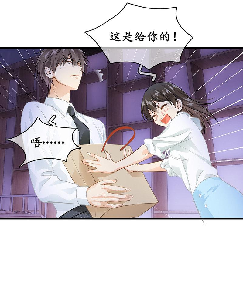 十二少女星·川溪入梦 - 答案揭晓 - 7