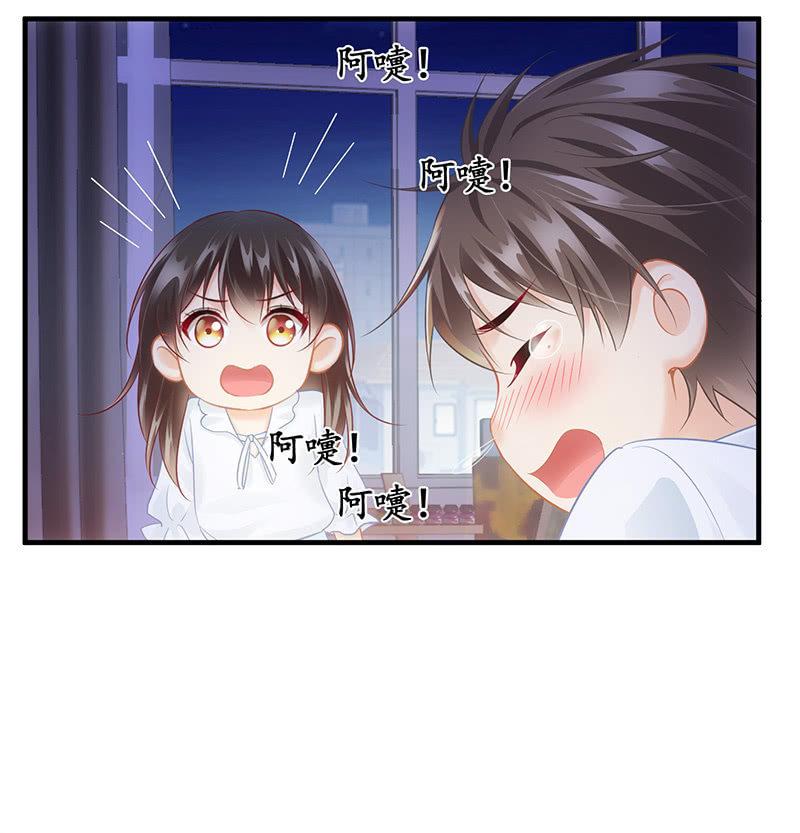 十二少女星·川溪入梦 - 答案揭晓 - 4