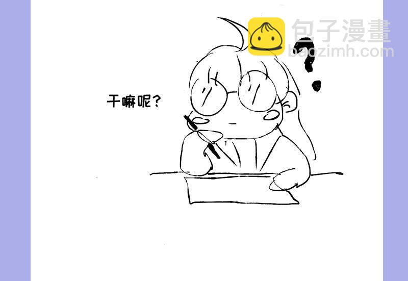 十二少女星·川溪入梦 - 答案揭晓 - 7