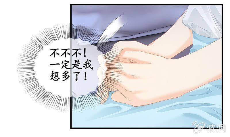 十二少女星·川溪入梦 - 答案揭晓 - 5