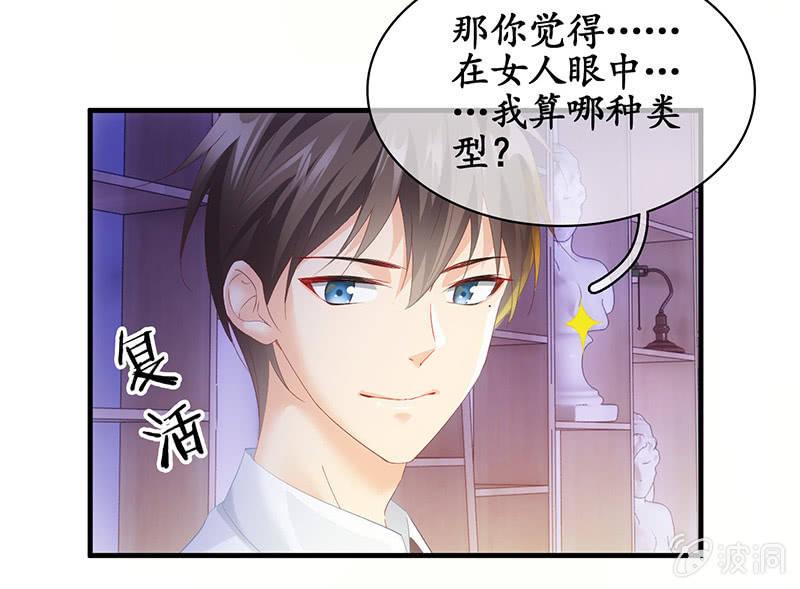 十二少女星·川溪入梦 - 答案揭晓 - 2