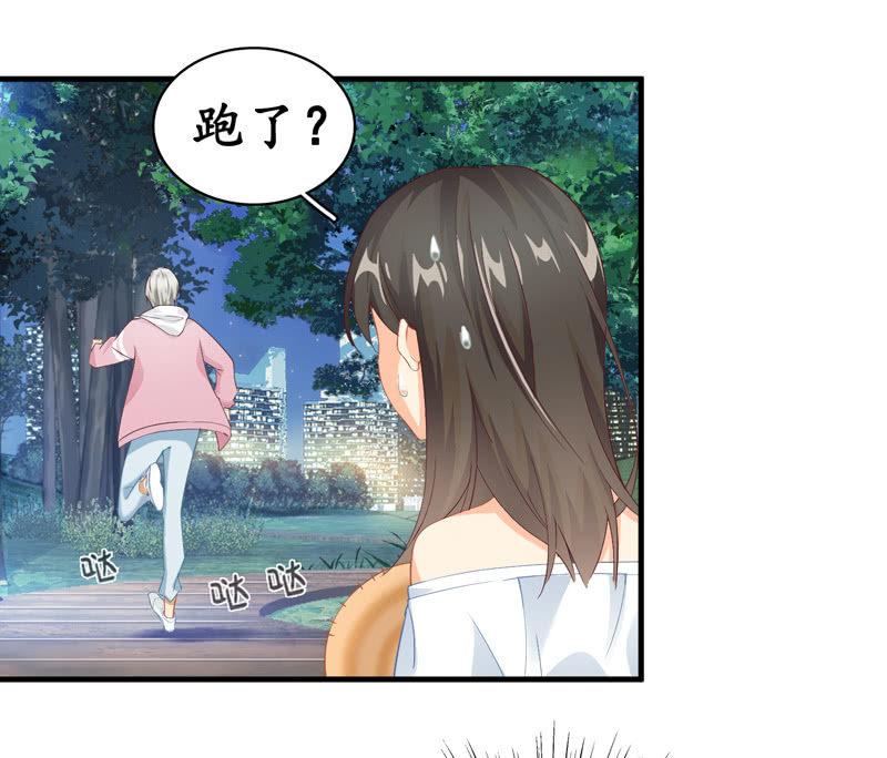 穷追不舍的家伙(1/2)-第9话