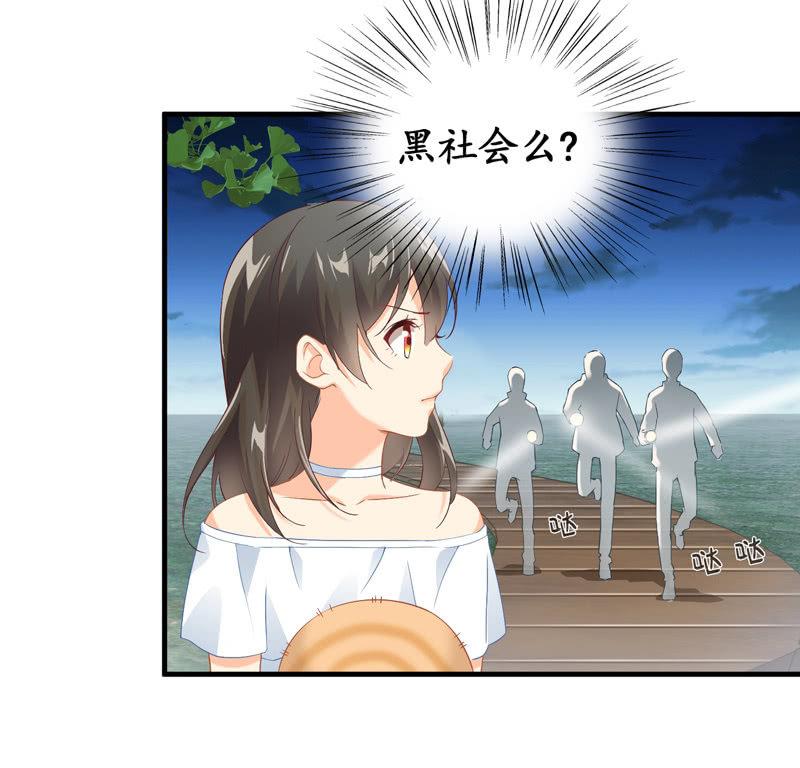 穷追不舍的家伙(1/2)-第9话