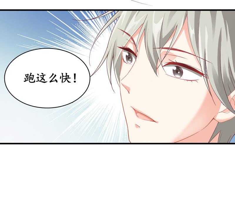 穷追不舍的家伙(1/2)-第9话