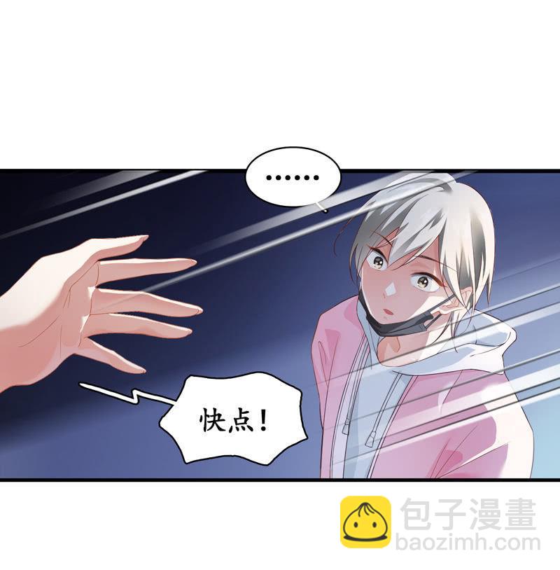 穷追不舍的家伙(1/2)-第9话