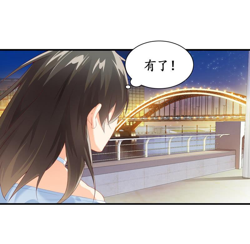 穷追不舍的家伙(1/2)-第9话