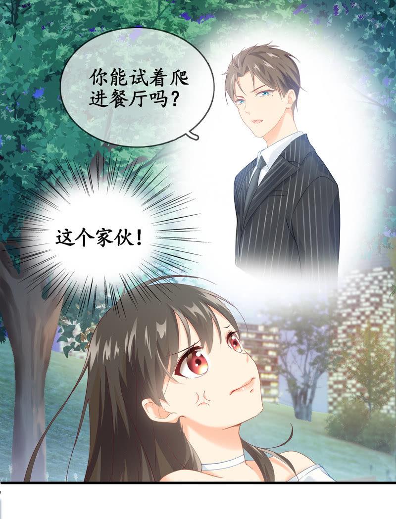 穷追不舍的家伙(1/2)-第9话