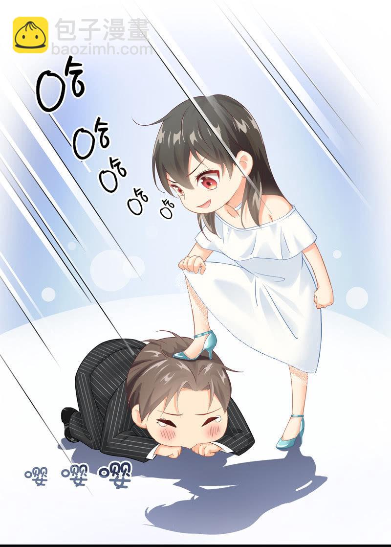 穷追不舍的家伙(1/2)-第9话