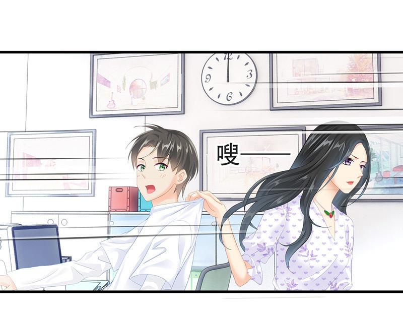 十二少女星·川溪入梦 - 十万火急 - 6