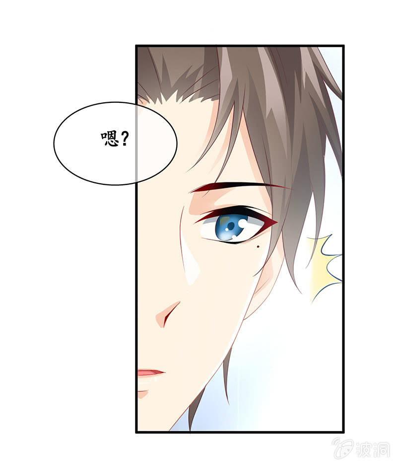 十二少女星·川溪入梦 - 十万火急 - 1