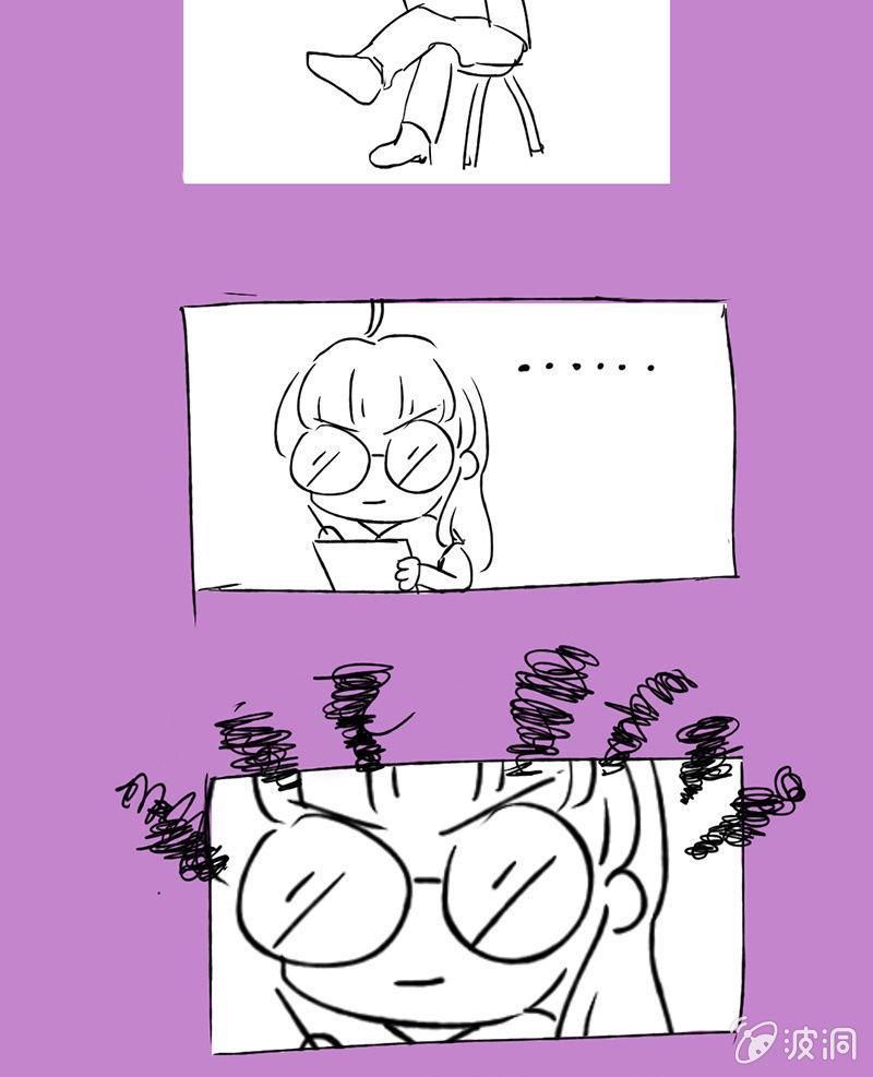 十二少女星·川溪入梦 - 十万火急 - 5