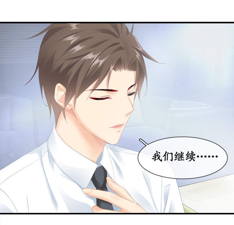 十二少女星·川溪入梦 - 问题大了！！ - 2