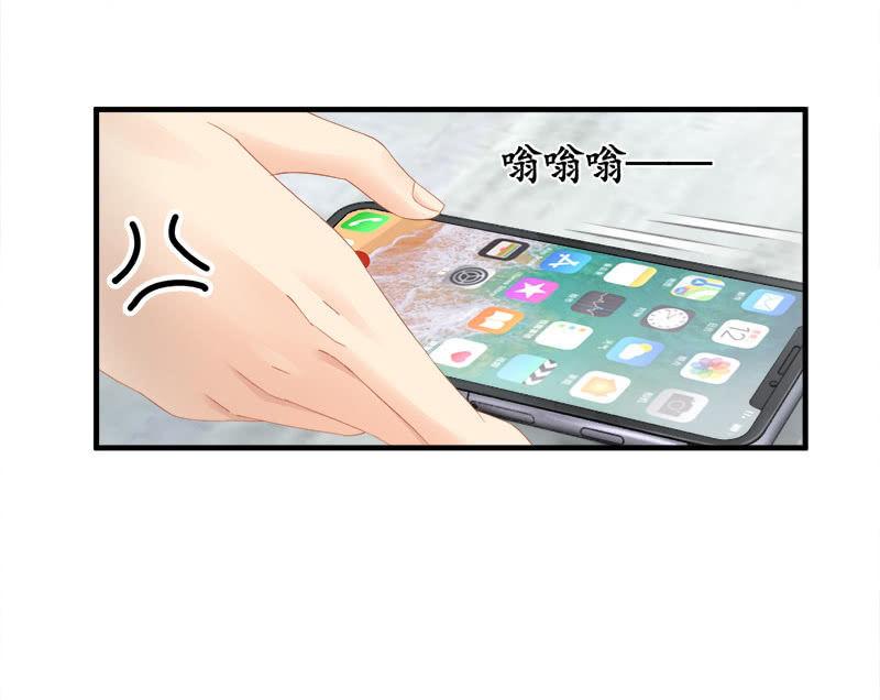 十二少女星·川溪入梦 - 问题大了！！ - 4