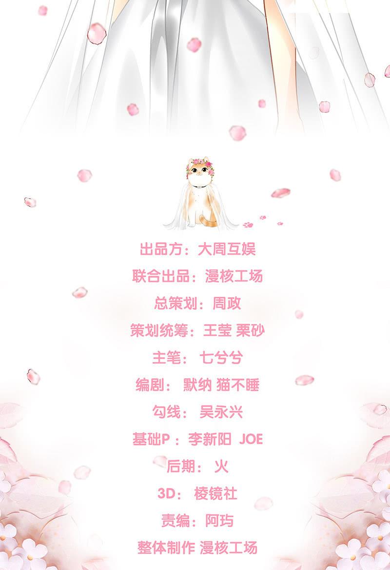 十二少女星·川溪入梦 - 问题大了！！ - 2