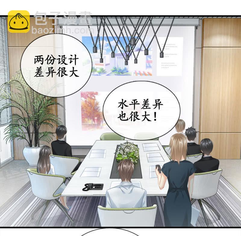 十二少女星·川溪入梦 - 问题大了！！ - 4