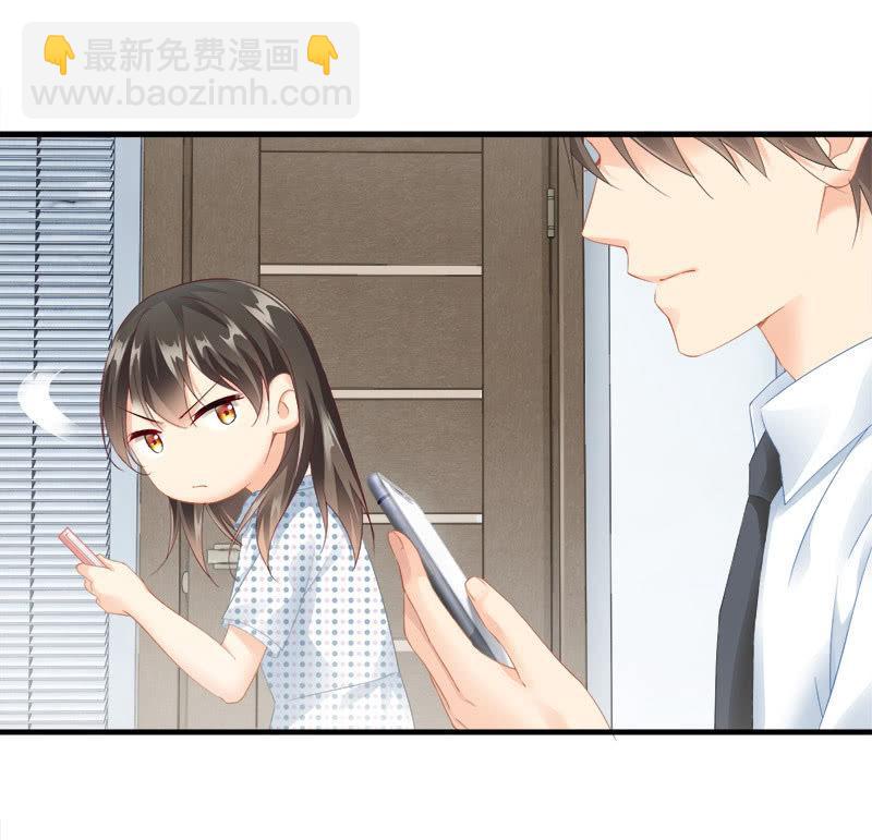 十二少女星·川溪入梦 - 问题大了！！ - 1