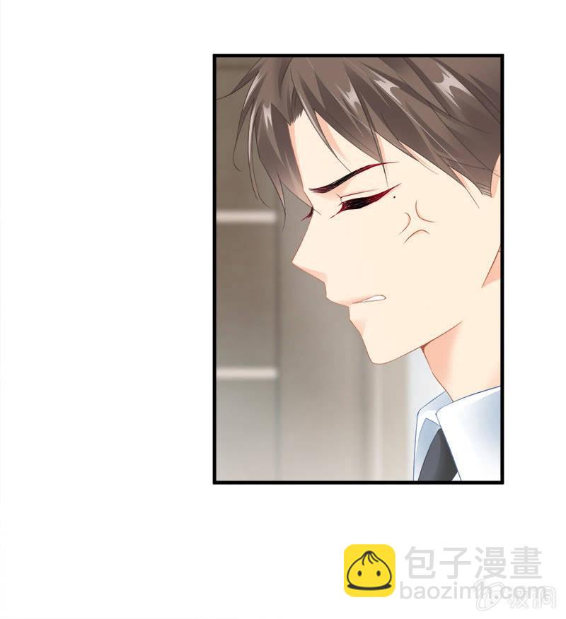 十二少女星·川溪入梦 - 问题大了！！ - 3