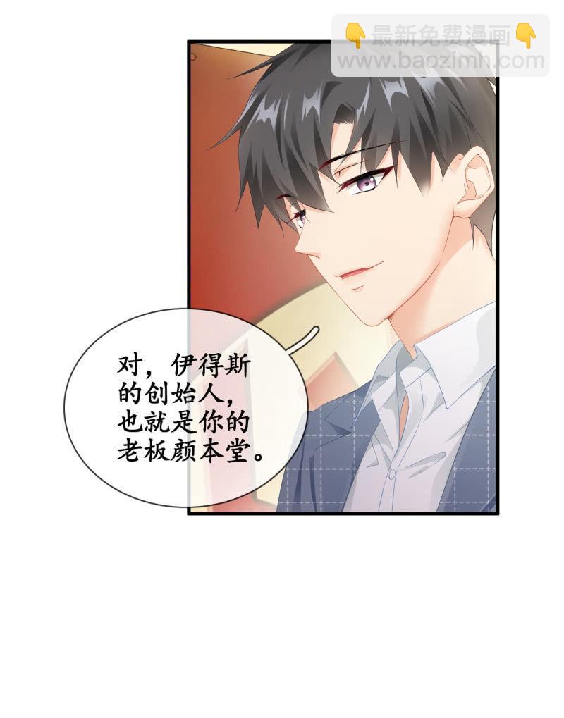 十二少女星·川溪入梦 - 再次提及的让人过往(1/2) - 7