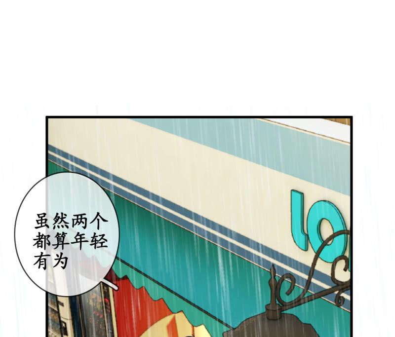 十二少女星·川溪入梦 - 再次提及的让人过往(1/2) - 8