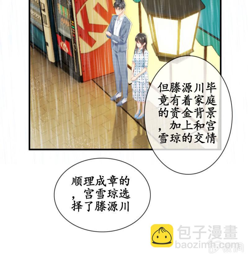 十二少女星·川溪入梦 - 再次提及的让人过往(1/2) - 1