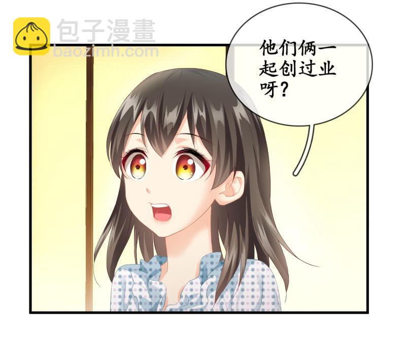 十二少女星·川溪入梦 - 再次提及的让人过往(1/2) - 2