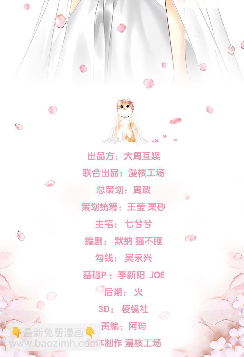 十二少女星·川溪入梦 - 再次提及的让人过往(1/2) - 2