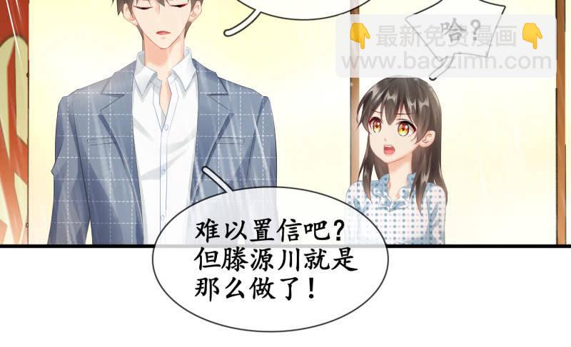 十二少女星·川溪入梦 - 再次提及的让人过往(1/2) - 6