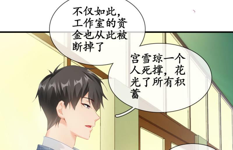 十二少女星·川溪入梦 - 再次提及的让人过往(1/2) - 8