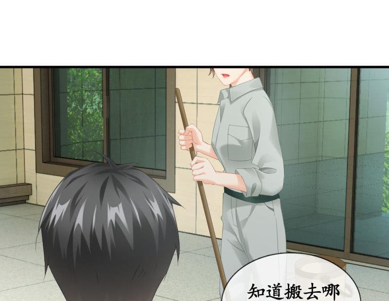 十二少女星·川溪入梦 - 再次提及的让人过往(1/2) - 7