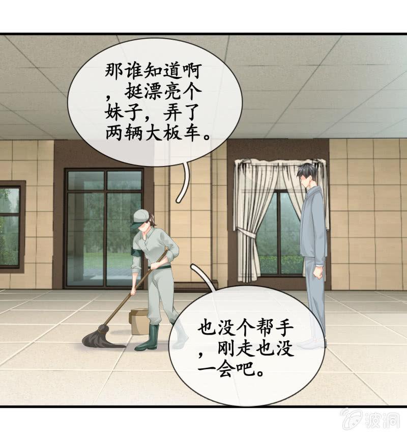 十二少女星·川溪入梦 - 再次提及的让人过往(1/2) - 1