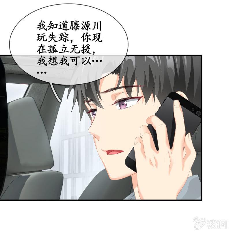 十二少女星·川溪入梦 - 再次提及的让人过往(1/2) - 5