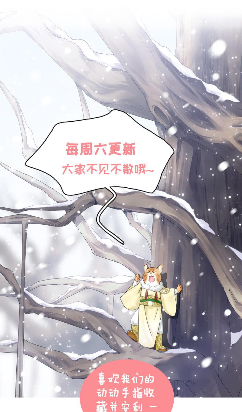 十二少女星·川溪入梦 - 再次提及的让人过往(2/2) - 1