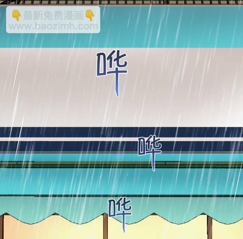 十二少女星·川溪入梦 - 再次提及的让人过往(1/2) - 7