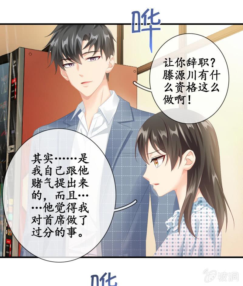 十二少女星·川溪入梦 - 再次提及的让人过往(1/2) - 1